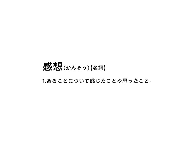 【読書感想文】プロジェクト・ヘイル・メアリー